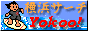 Yokoo!ylT[`z